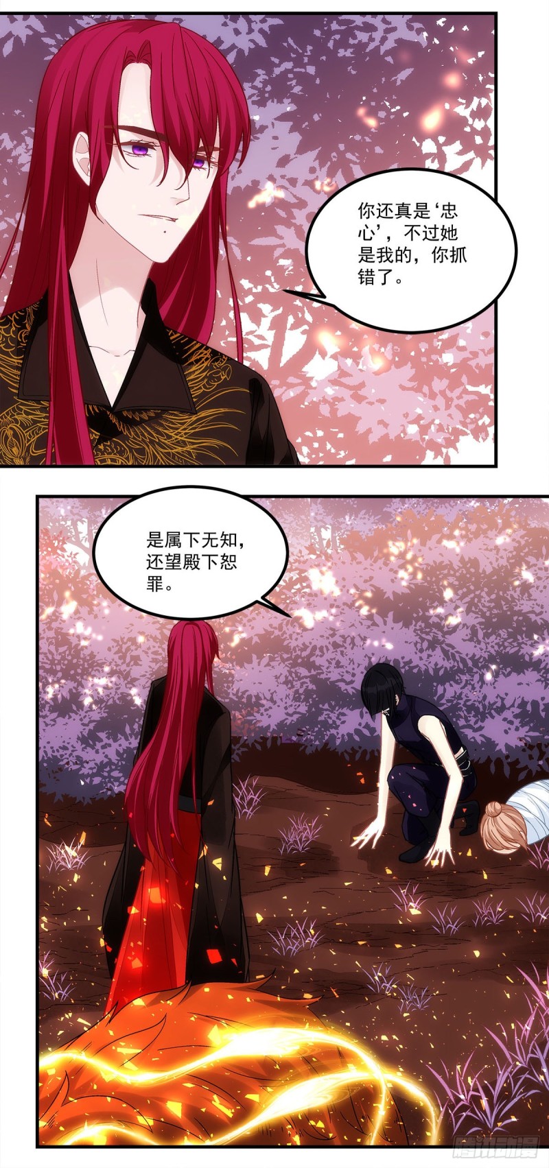 《暗夜无常》漫画最新章节第154话：伺候十殿下沐浴？免费下拉式在线观看章节第【11】张图片