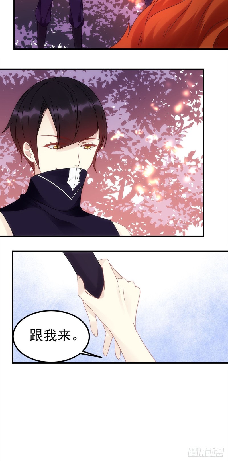 《暗夜无常》漫画最新章节第154话：伺候十殿下沐浴？免费下拉式在线观看章节第【5】张图片