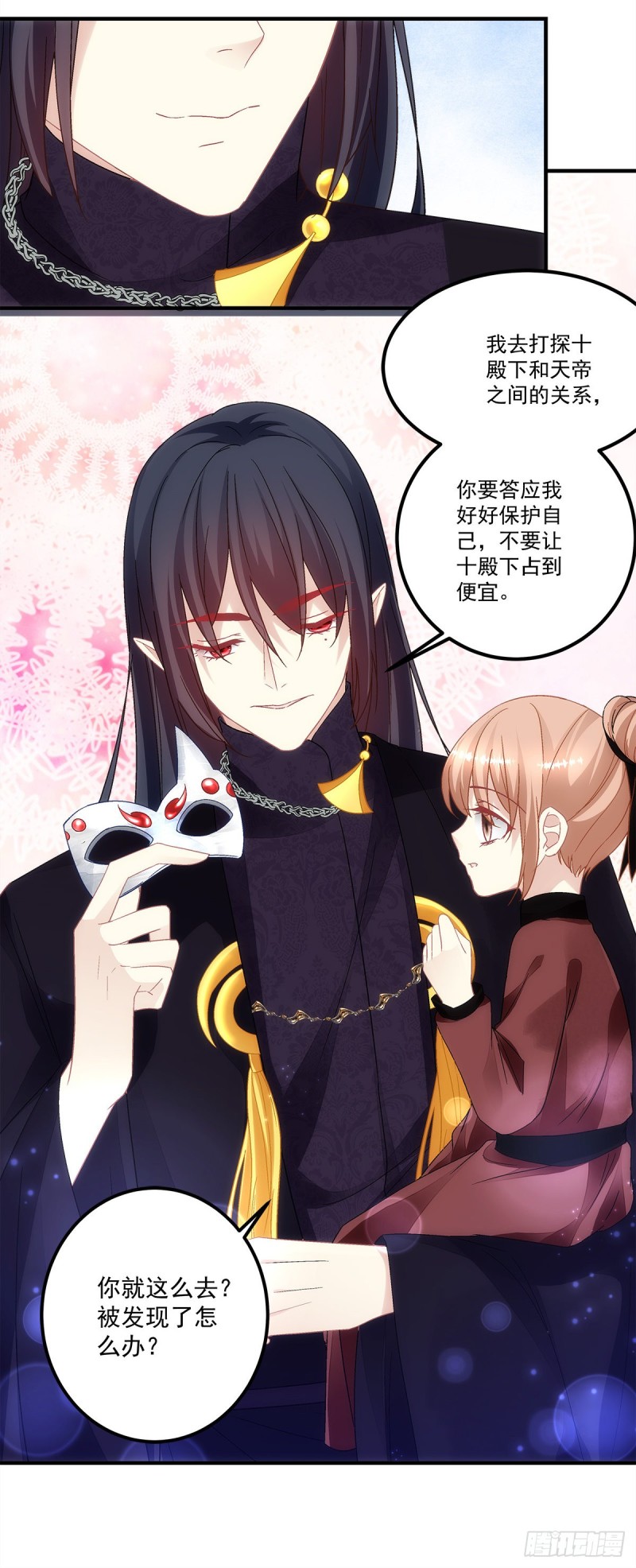 《暗夜无常》漫画最新章节第156话：被发现了？免费下拉式在线观看章节第【11】张图片