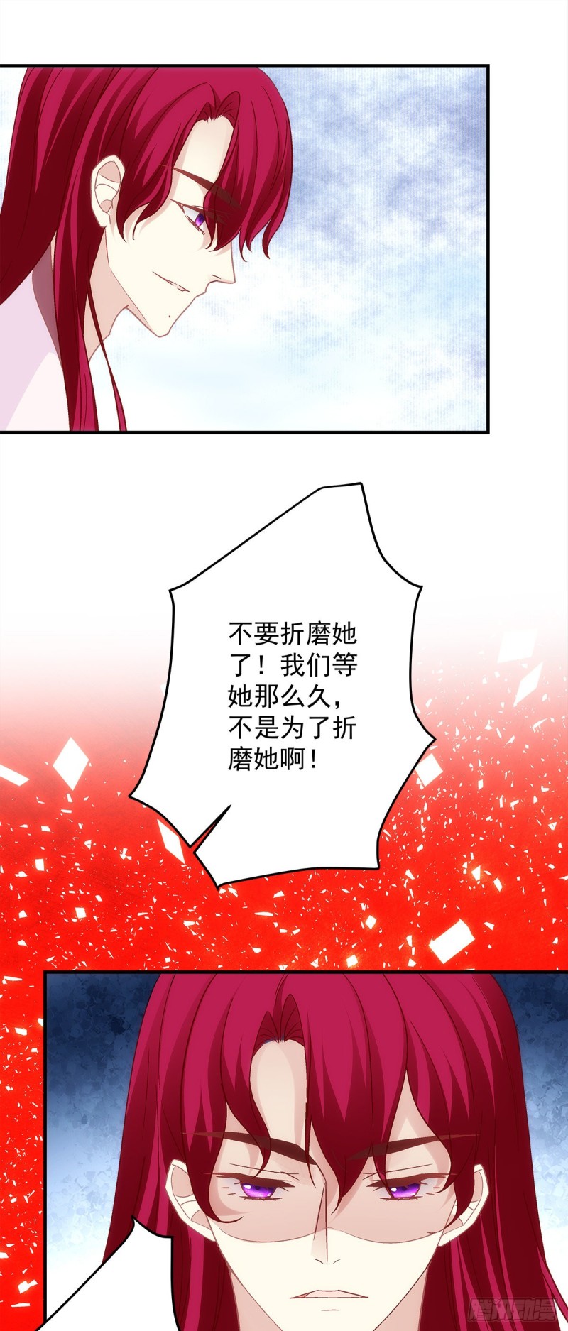 《暗夜无常》漫画最新章节第159话：太碍眼了免费下拉式在线观看章节第【10】张图片