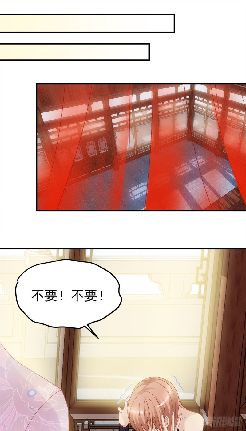 《暗夜无常》漫画最新章节第159话：太碍眼了免费下拉式在线观看章节第【8】张图片