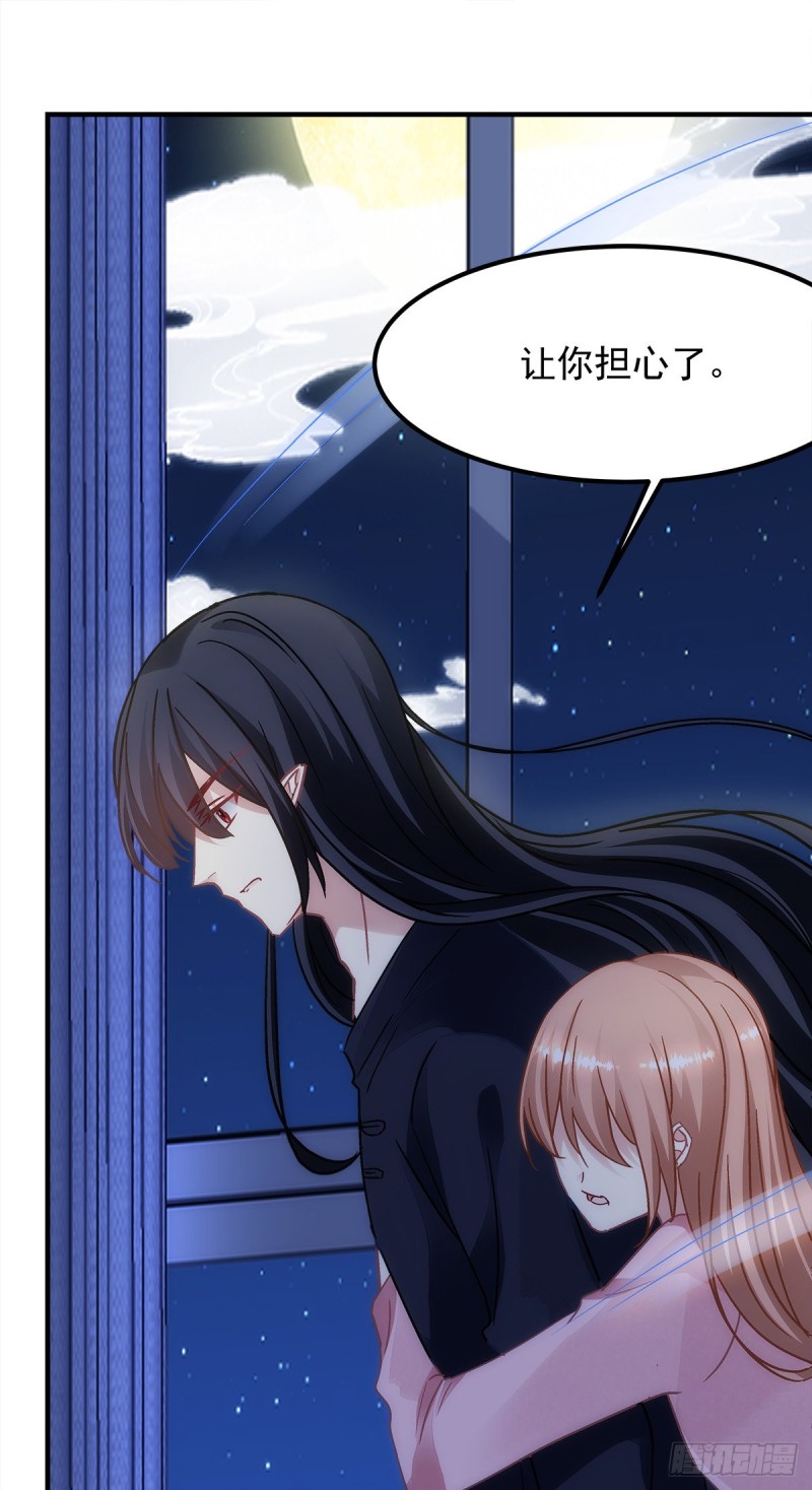 《暗夜无常》漫画最新章节第161话：让你担心了免费下拉式在线观看章节第【20】张图片