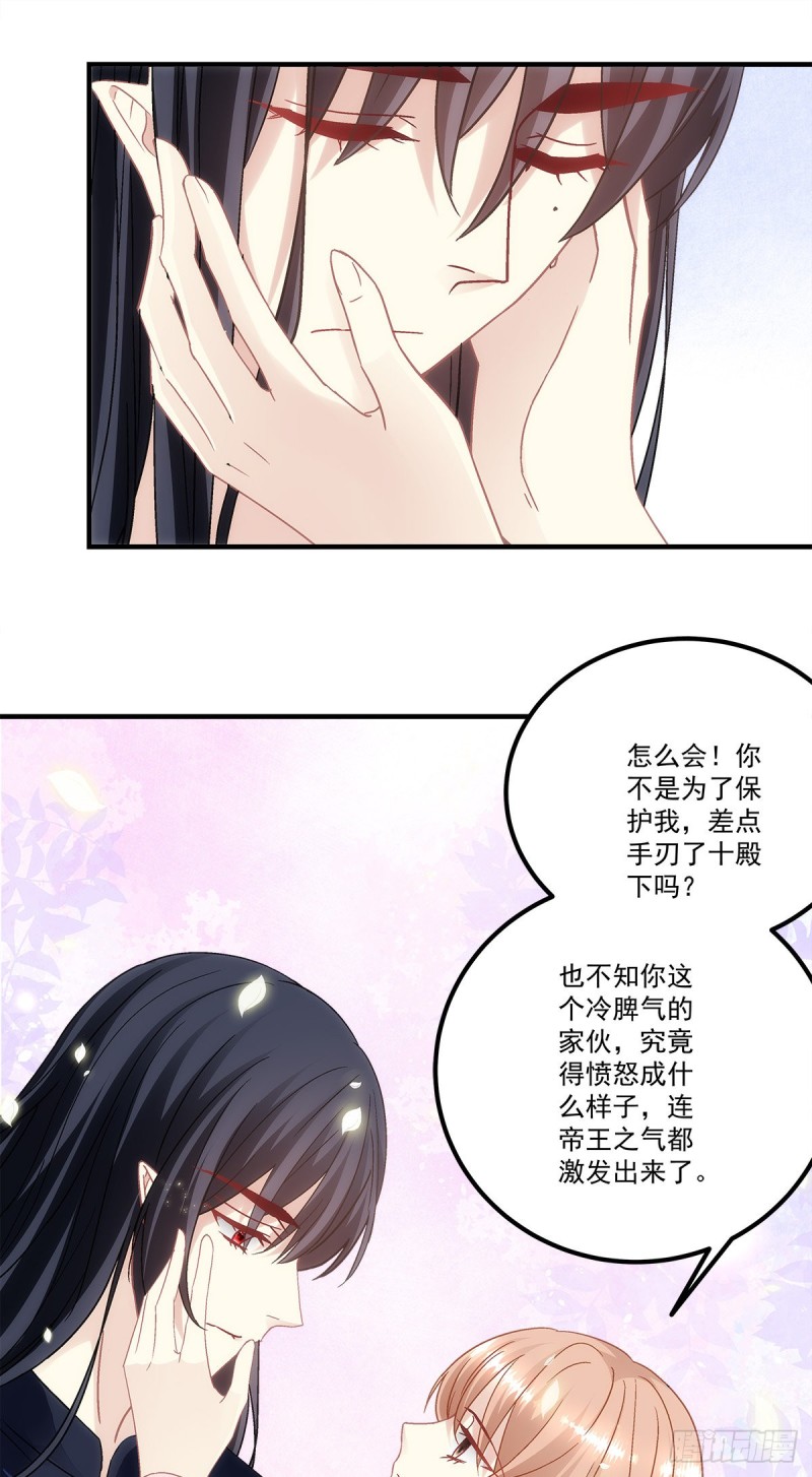 《暗夜无常》漫画最新章节第161话：让你担心了免费下拉式在线观看章节第【22】张图片