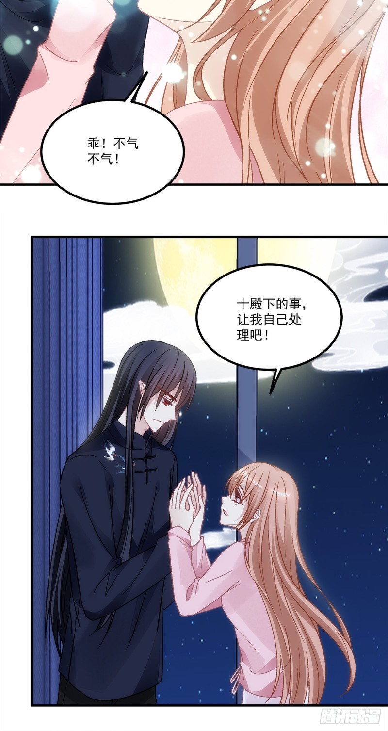 《暗夜无常》漫画最新章节第161话：让你担心了免费下拉式在线观看章节第【25】张图片