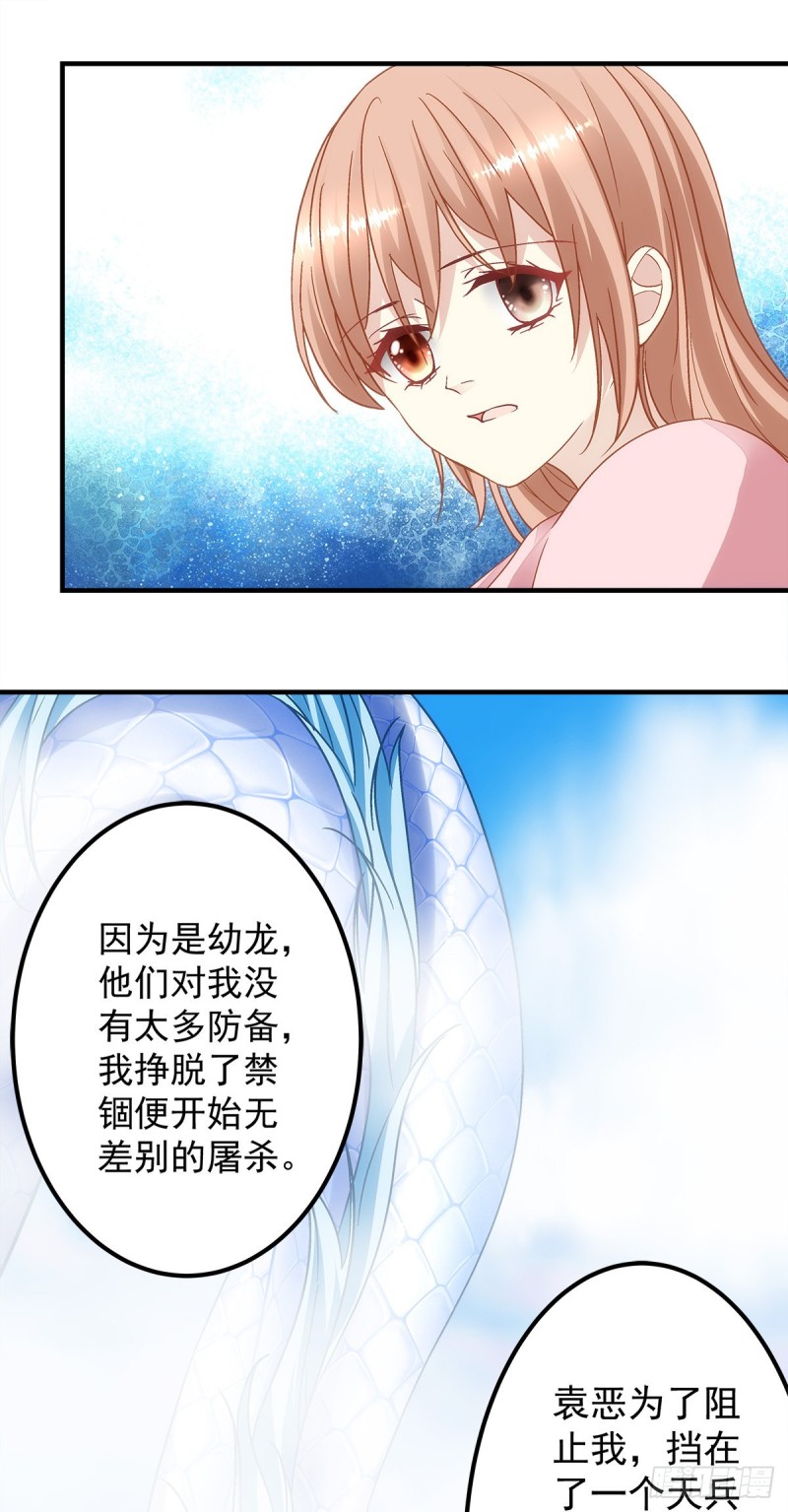 《暗夜无常》漫画最新章节第161话：让你担心了免费下拉式在线观看章节第【8】张图片