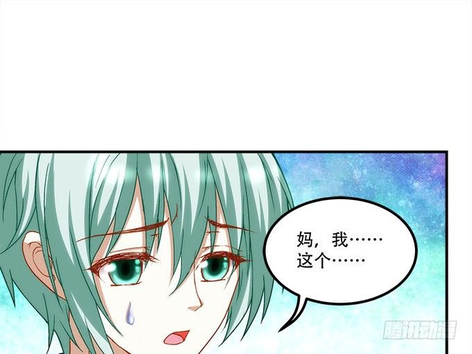 《暗夜无常》漫画最新章节第十七话：想要保护你免费下拉式在线观看章节第【15】张图片