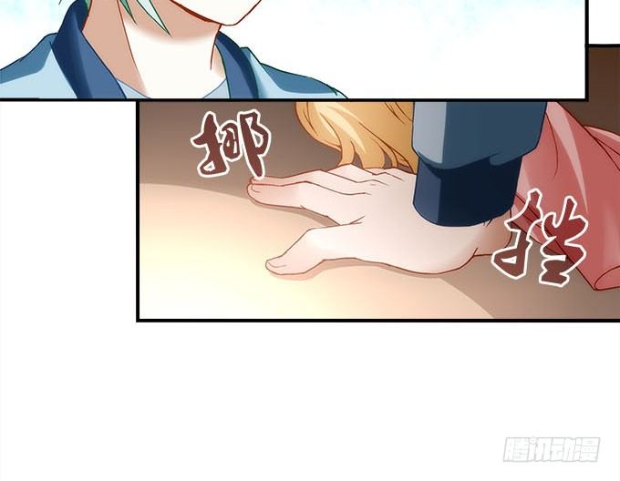 《暗夜无常》漫画最新章节第十七话：想要保护你免费下拉式在线观看章节第【16】张图片