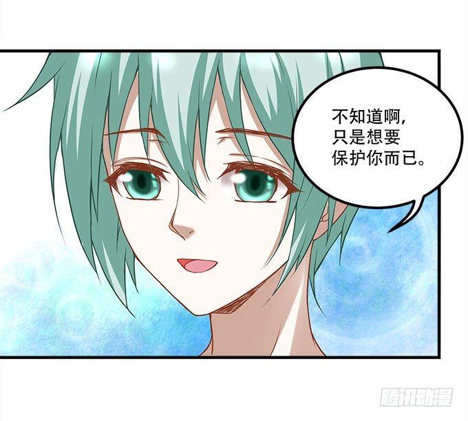 《暗夜无常》漫画最新章节第十七话：想要保护你免费下拉式在线观看章节第【40】张图片