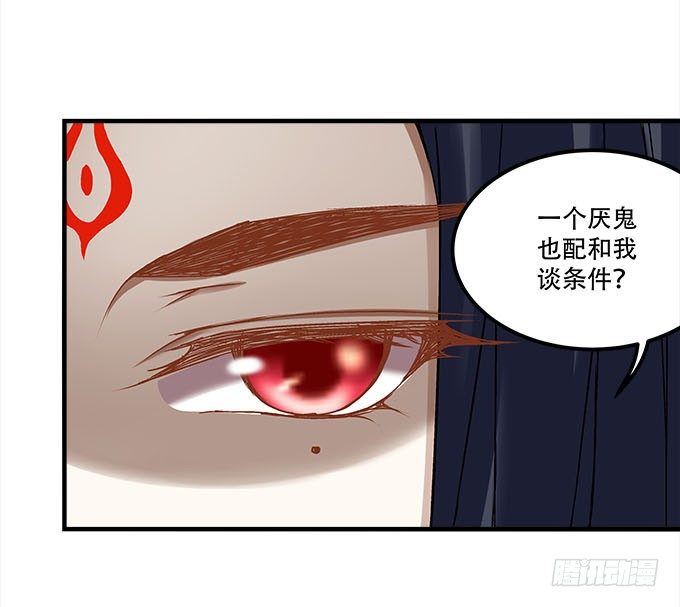 《暗夜无常》漫画最新章节第十七话：想要保护你免费下拉式在线观看章节第【60】张图片