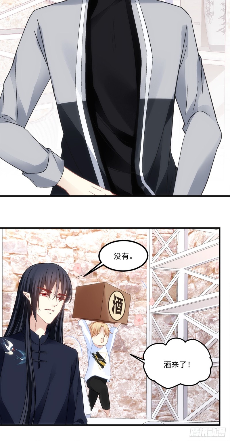 《暗夜无常》漫画最新章节第162话：你没见过五哥喝酒吧免费下拉式在线观看章节第【11】张图片