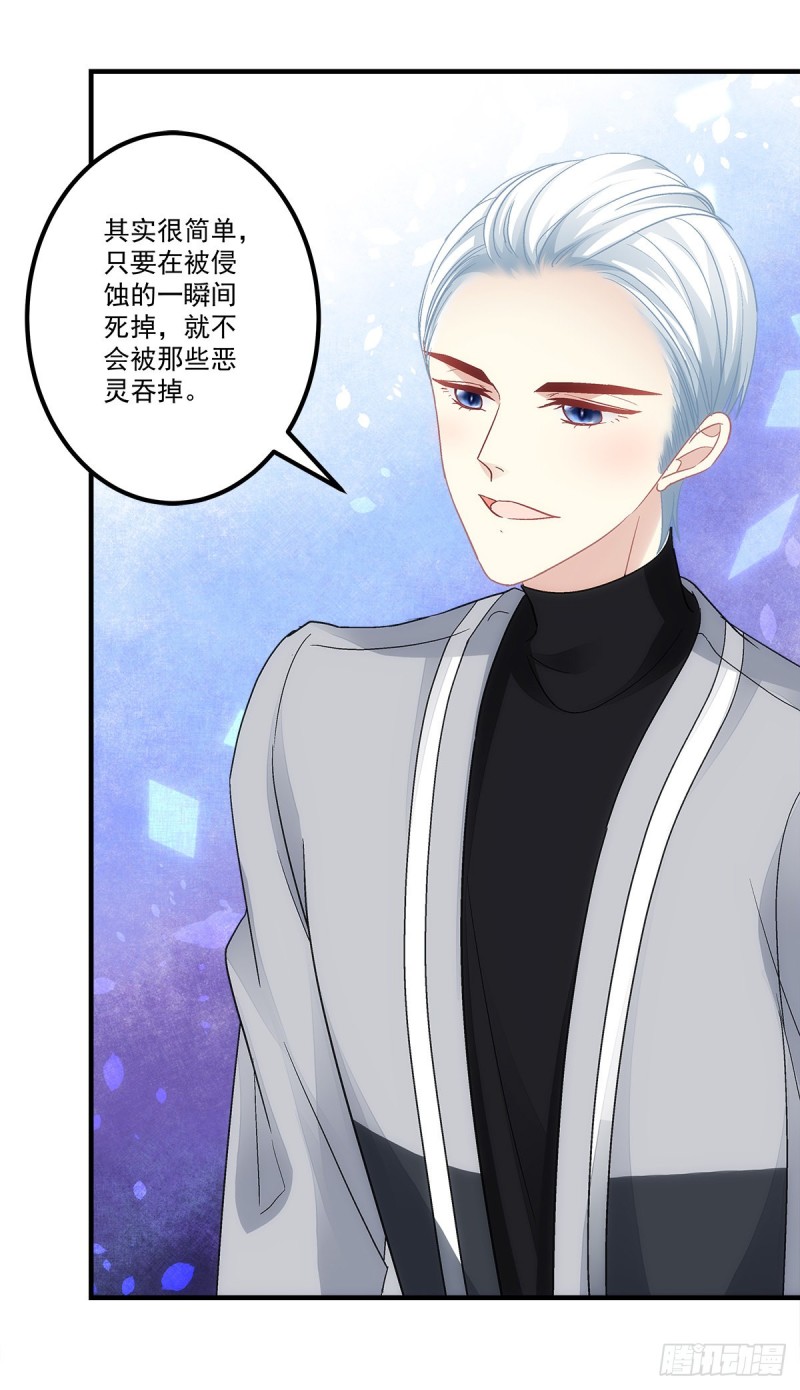 《暗夜无常》漫画最新章节第162话：你没见过五哥喝酒吧免费下拉式在线观看章节第【22】张图片