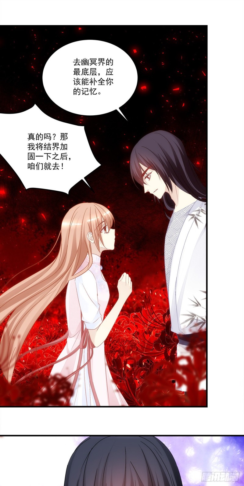 《暗夜无常》漫画最新章节第165话：这里是幽冥炼狱？免费下拉式在线观看章节第【12】张图片