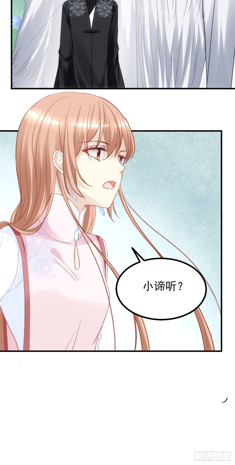 《暗夜无常》漫画最新章节第165话：这里是幽冥炼狱？免费下拉式在线观看章节第【23】张图片