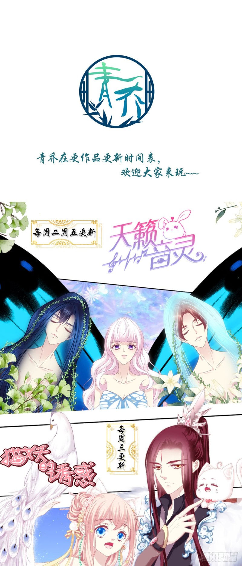 《暗夜无常》漫画最新章节第165话：这里是幽冥炼狱？免费下拉式在线观看章节第【27】张图片