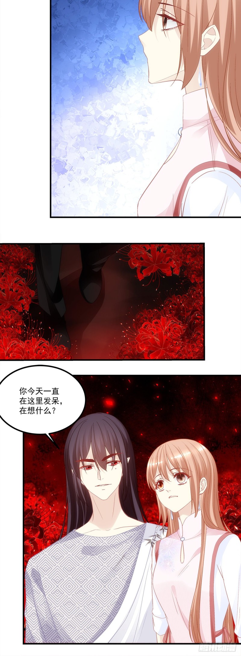 《暗夜无常》漫画最新章节第165话：这里是幽冥炼狱？免费下拉式在线观看章节第【5】张图片