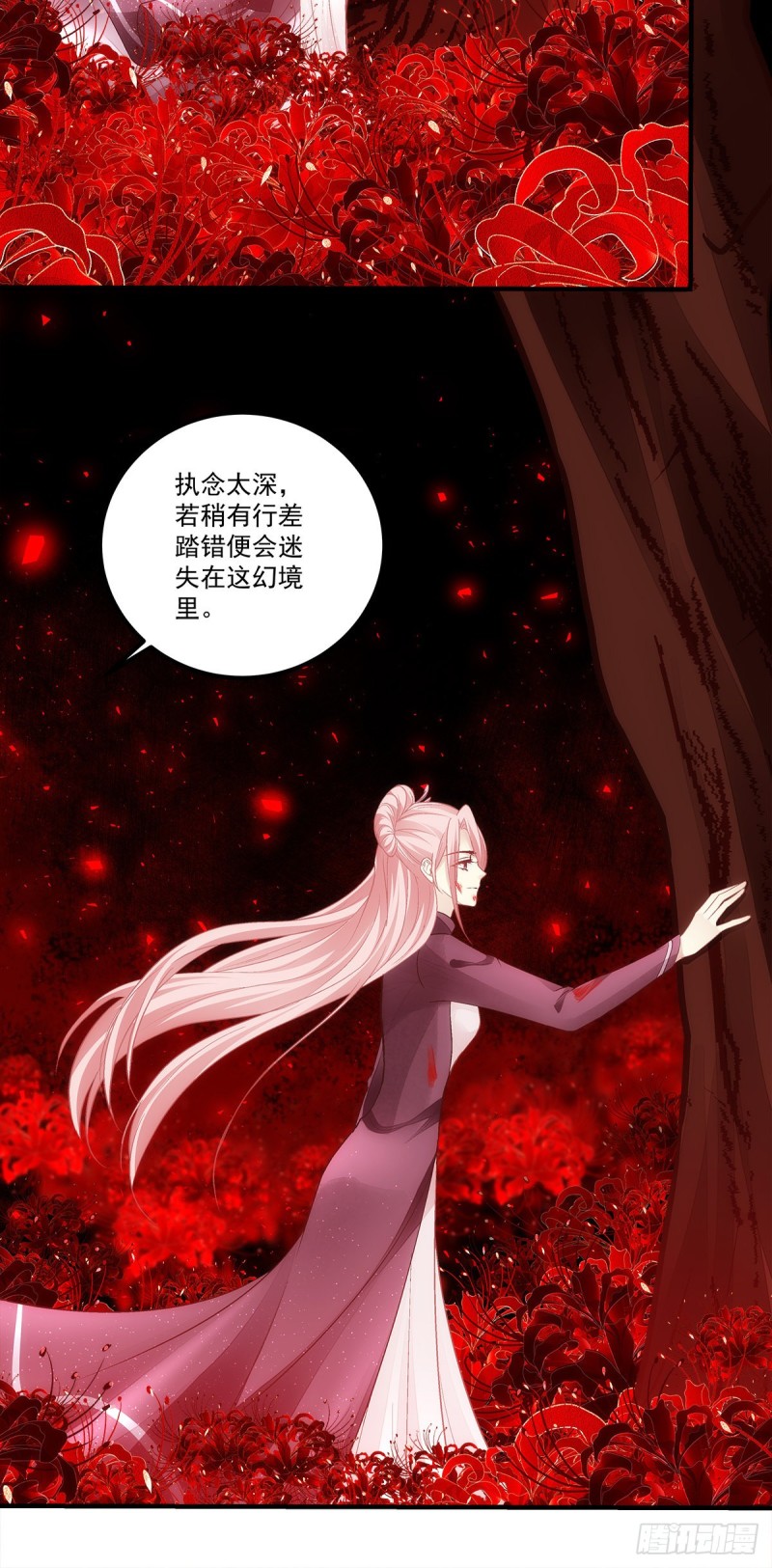 《暗夜无常》漫画最新章节第166话：这点疼痛还是值得的免费下拉式在线观看章节第【11】张图片