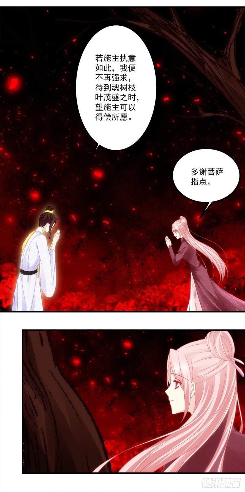 《暗夜无常》漫画最新章节第166话：这点疼痛还是值得的免费下拉式在线观看章节第【23】张图片