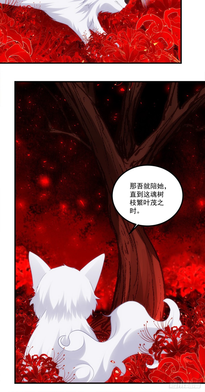 《暗夜无常》漫画最新章节第167话：做个交易如何免费下拉式在线观看章节第【15】张图片