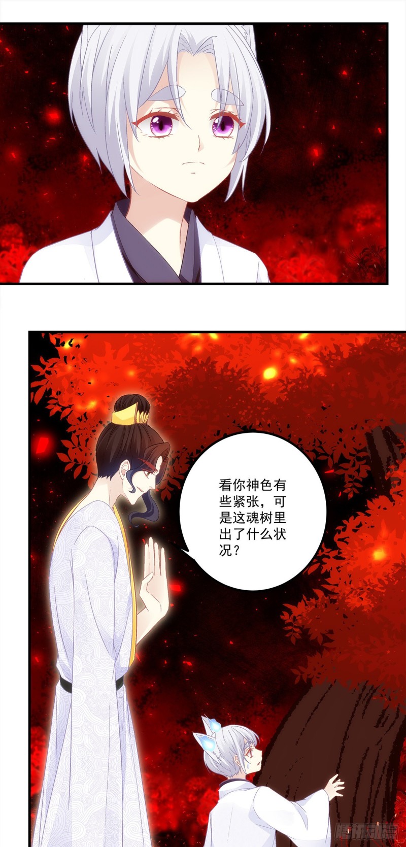 《暗夜无常》漫画最新章节第167话：做个交易如何免费下拉式在线观看章节第【18】张图片