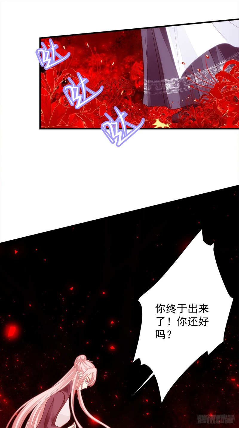 《暗夜无常》漫画最新章节第167话：做个交易如何免费下拉式在线观看章节第【26】张图片