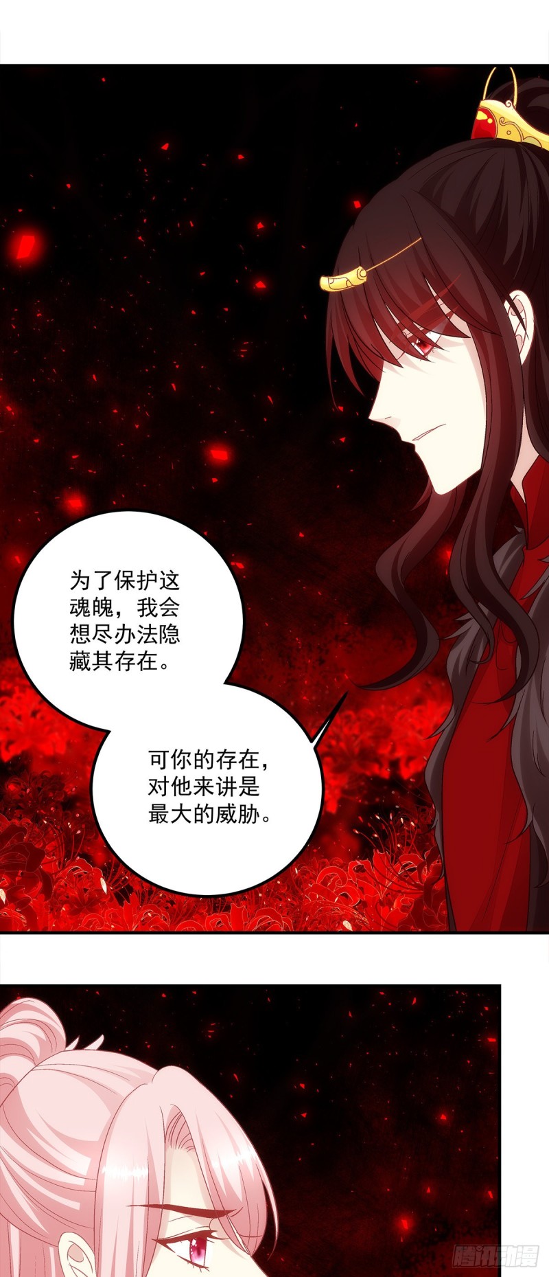 《暗夜无常》漫画最新章节第167话：做个交易如何免费下拉式在线观看章节第【32】张图片