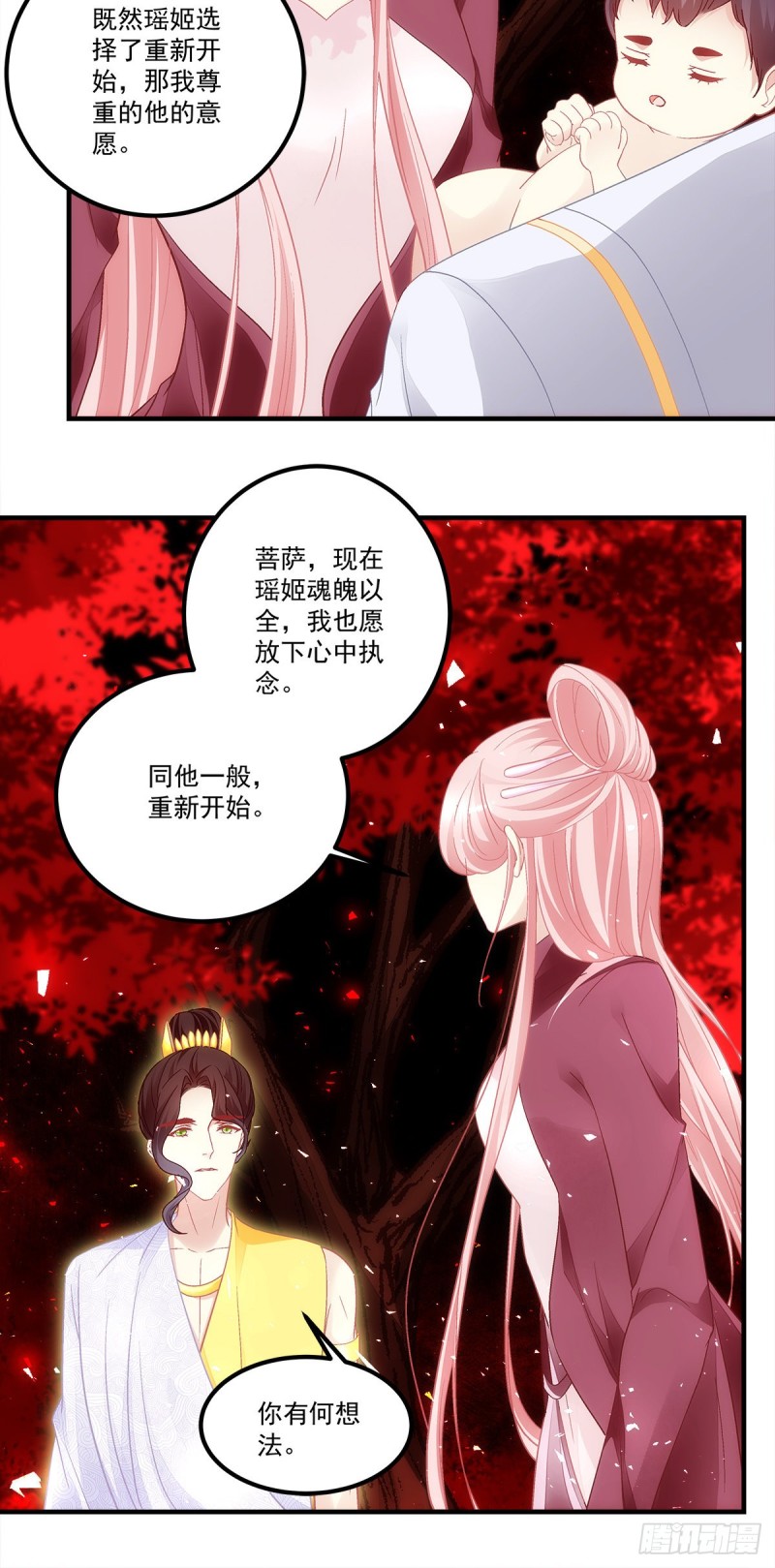 《暗夜无常》漫画最新章节第168话：他就是五殿的白无常免费下拉式在线观看章节第【15】张图片