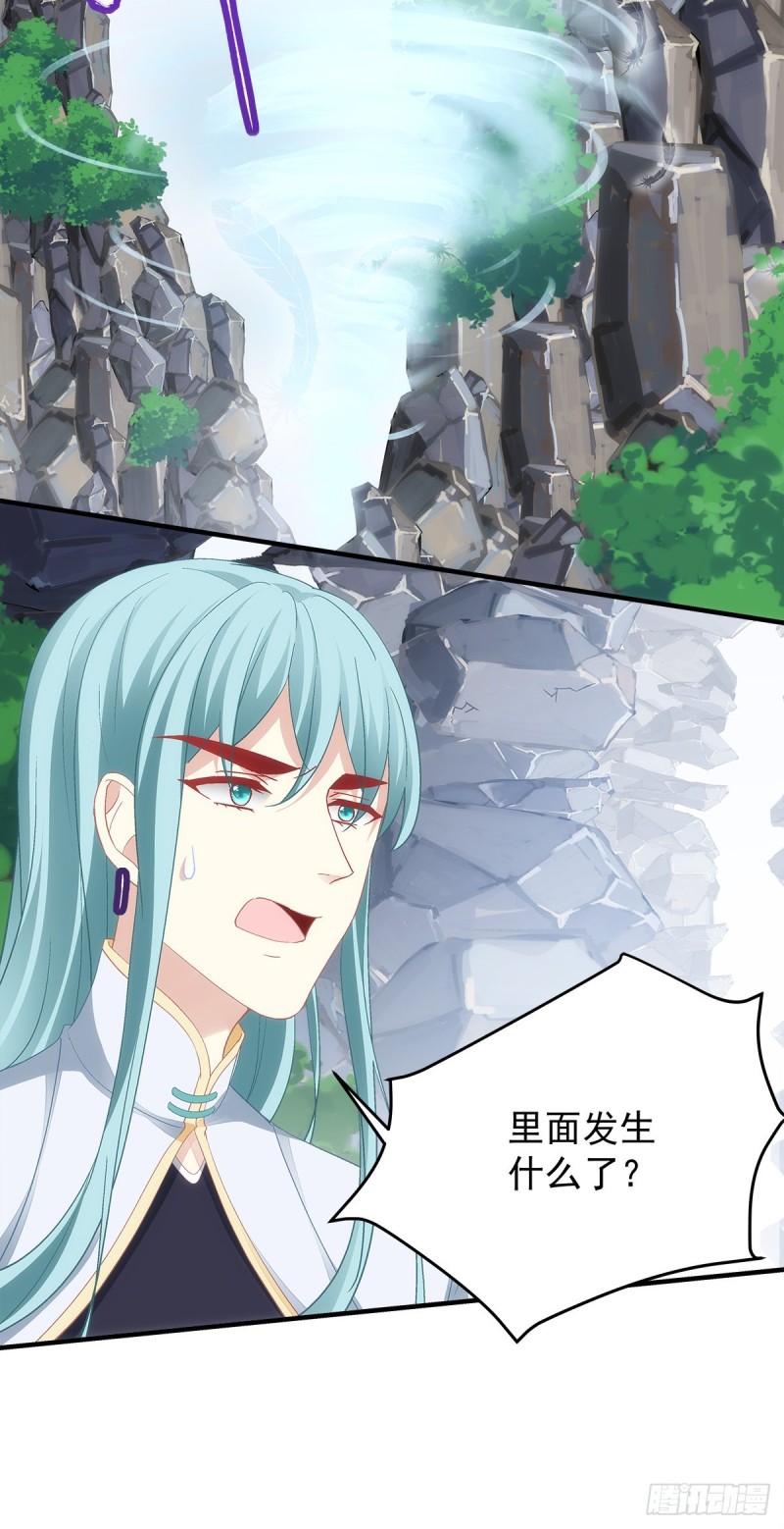 《暗夜无常》漫画最新章节第169话：青玄复活免费下拉式在线观看章节第【13】张图片