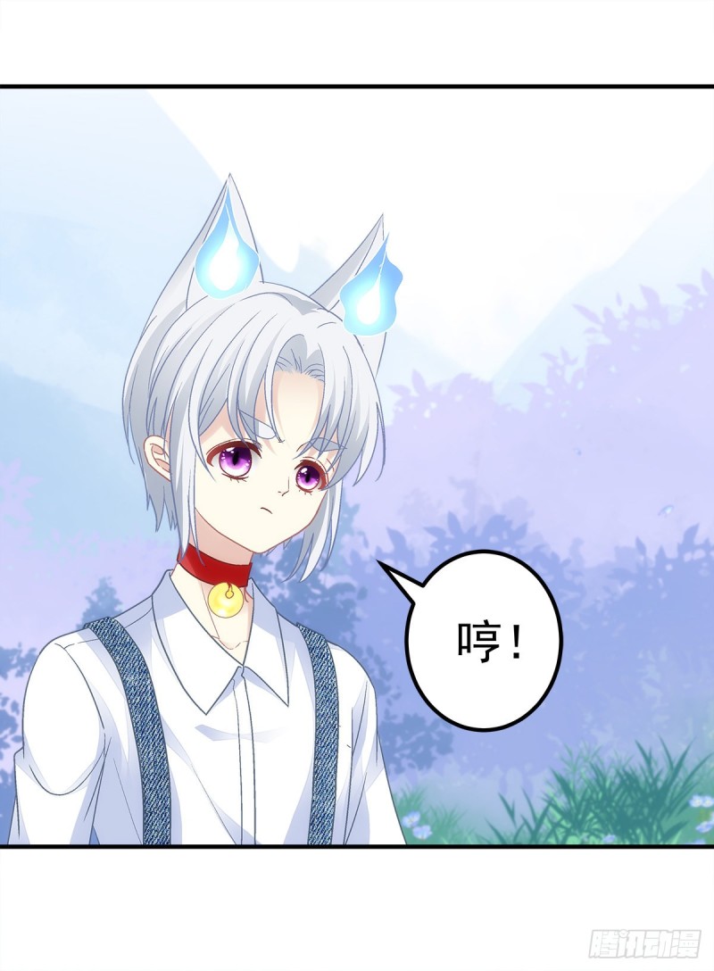 《暗夜无常》漫画最新章节第169话：青玄复活免费下拉式在线观看章节第【28】张图片