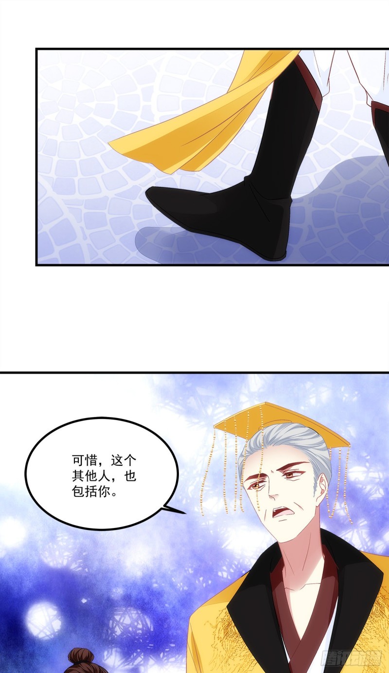 《暗夜无常》漫画最新章节第170话：弟弟免费下拉式在线观看章节第【16】张图片