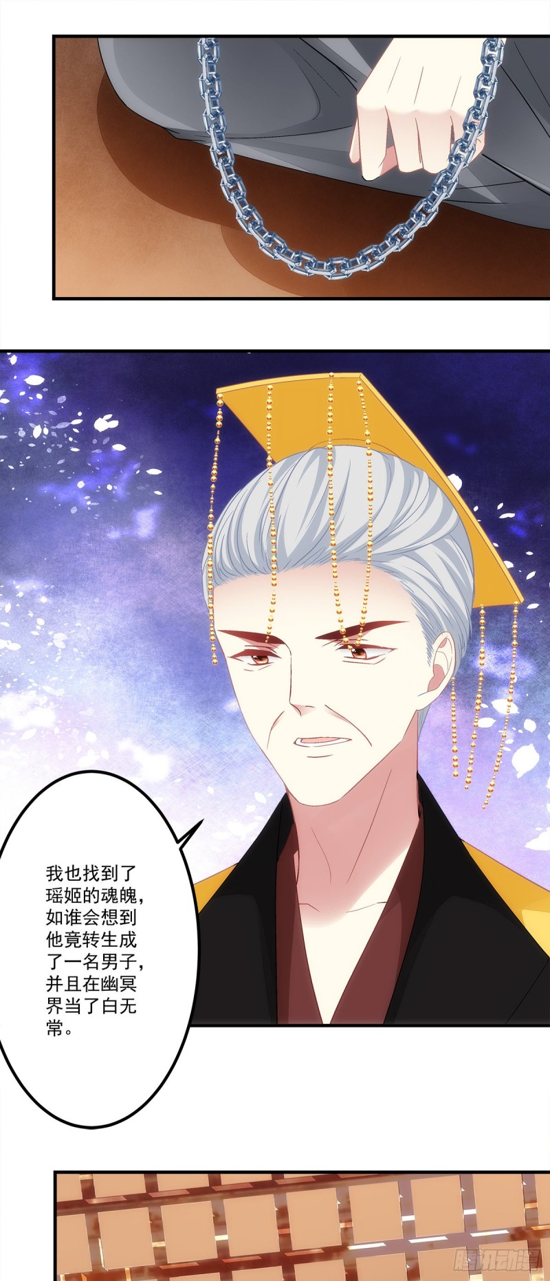 《暗夜无常》漫画最新章节第170话：弟弟免费下拉式在线观看章节第【26】张图片