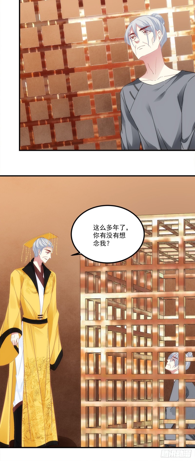 《暗夜无常》漫画最新章节第170话：弟弟免费下拉式在线观看章节第【27】张图片