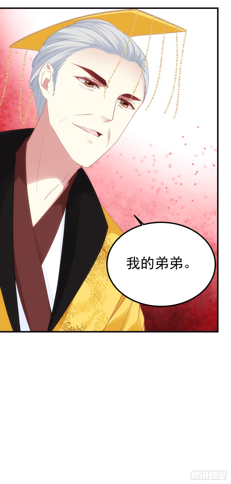 《暗夜无常》漫画最新章节第170话：弟弟免费下拉式在线观看章节第【29】张图片