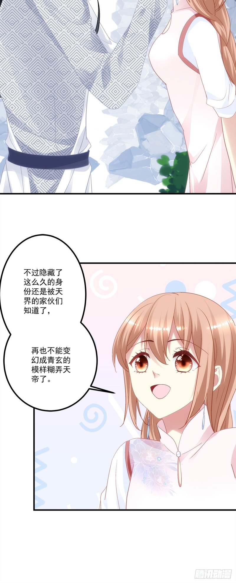 《暗夜无常》漫画最新章节第170话：弟弟免费下拉式在线观看章节第【7】张图片