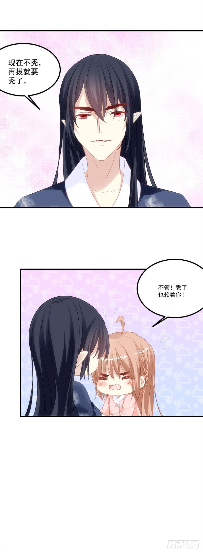 《暗夜无常》漫画最新章节第171话：再拔毛就秃了免费下拉式在线观看章节第【21】张图片