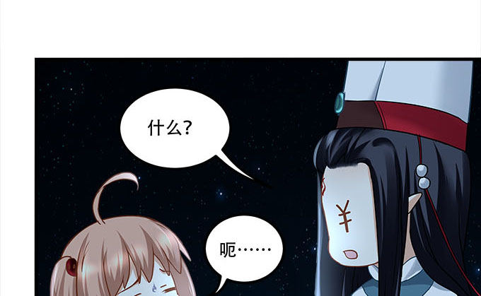 《暗夜无常》漫画最新章节第十八话：再见，玉生免费下拉式在线观看章节第【14】张图片