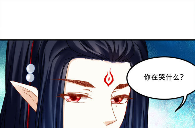 《暗夜无常》漫画最新章节第十八话：再见，玉生免费下拉式在线观看章节第【49】张图片