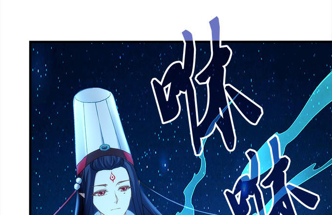 《暗夜无常》漫画最新章节第十八话：再见，玉生免费下拉式在线观看章节第【54】张图片