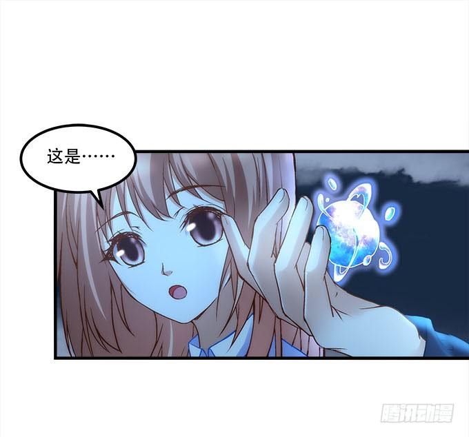 《暗夜无常》漫画最新章节第十八话：再见，玉生免费下拉式在线观看章节第【57】张图片