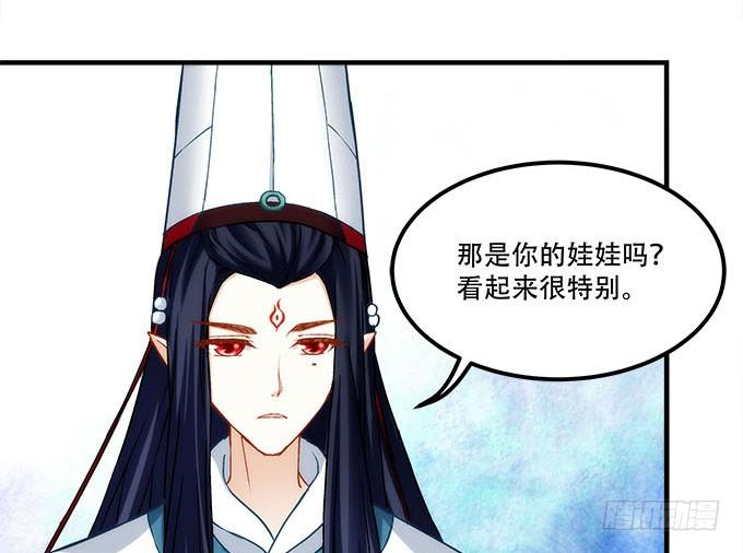 《暗夜无常》漫画最新章节第十八话：再见，玉生免费下拉式在线观看章节第【64】张图片