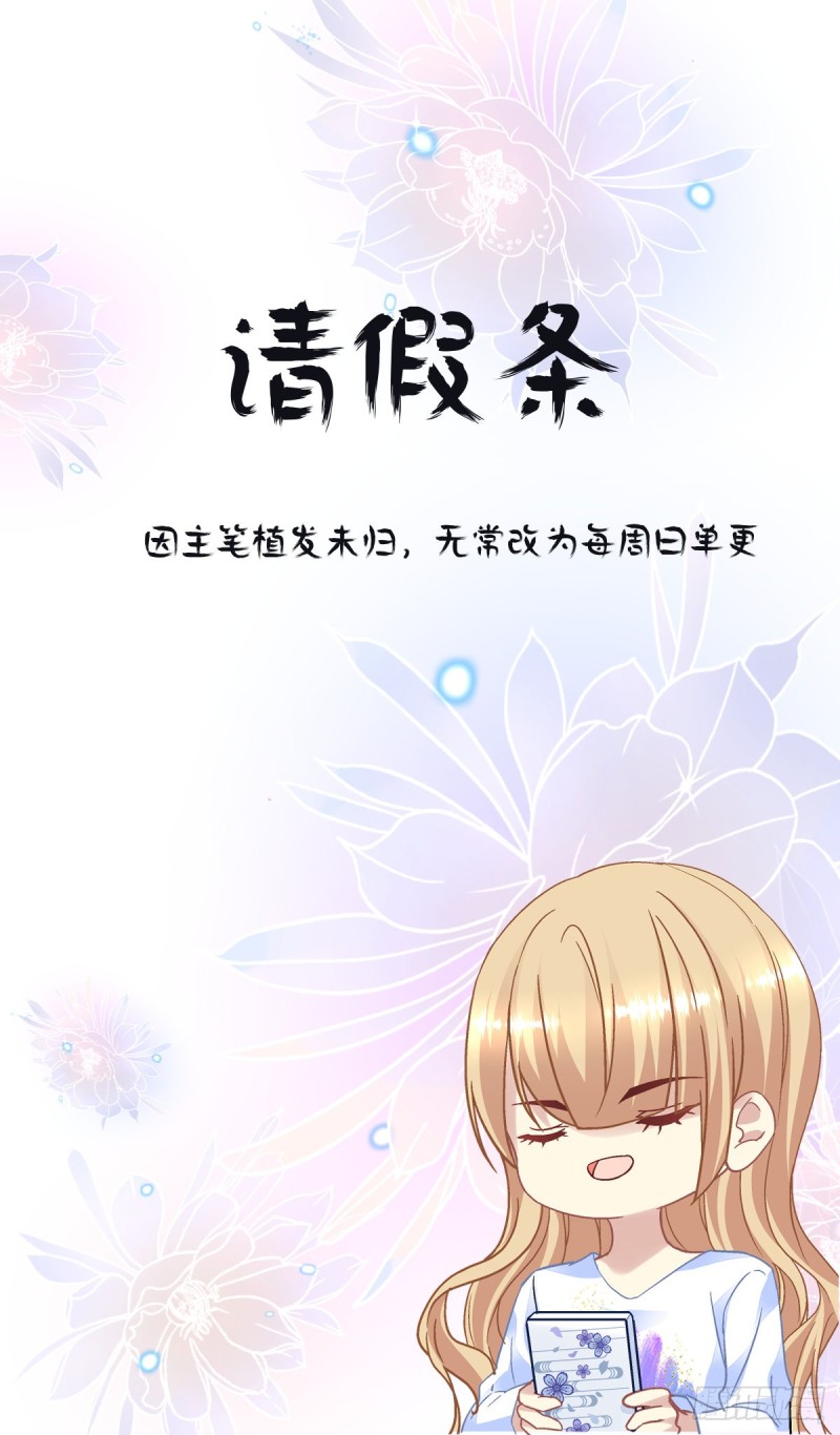 《暗夜无常》漫画最新章节第172话：重要的任务免费下拉式在线观看章节第【23】张图片