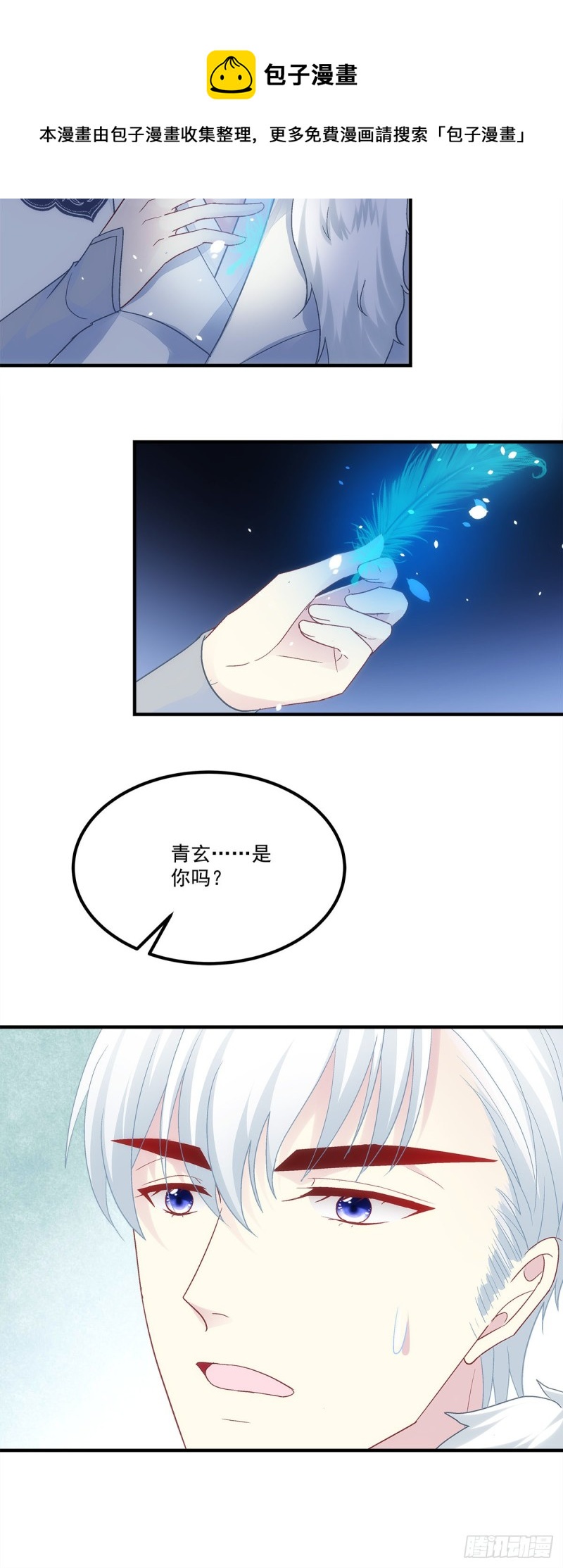 《暗夜无常》漫画最新章节第173话：我都做了什么啊免费下拉式在线观看章节第【17】张图片