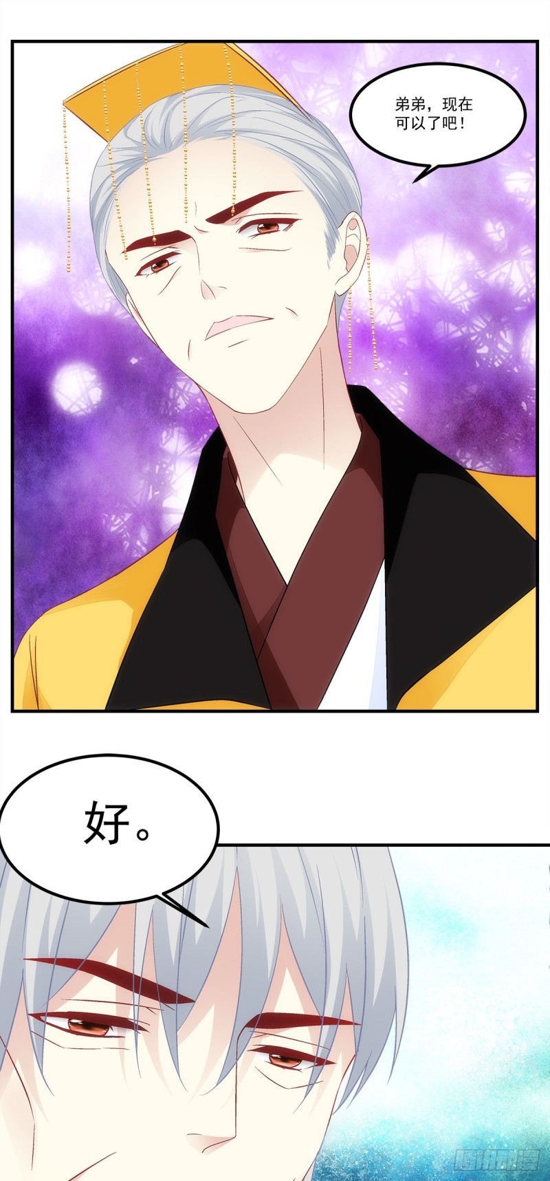 《暗夜无常》漫画最新章节第174话：不能放你走免费下拉式在线观看章节第【20】张图片