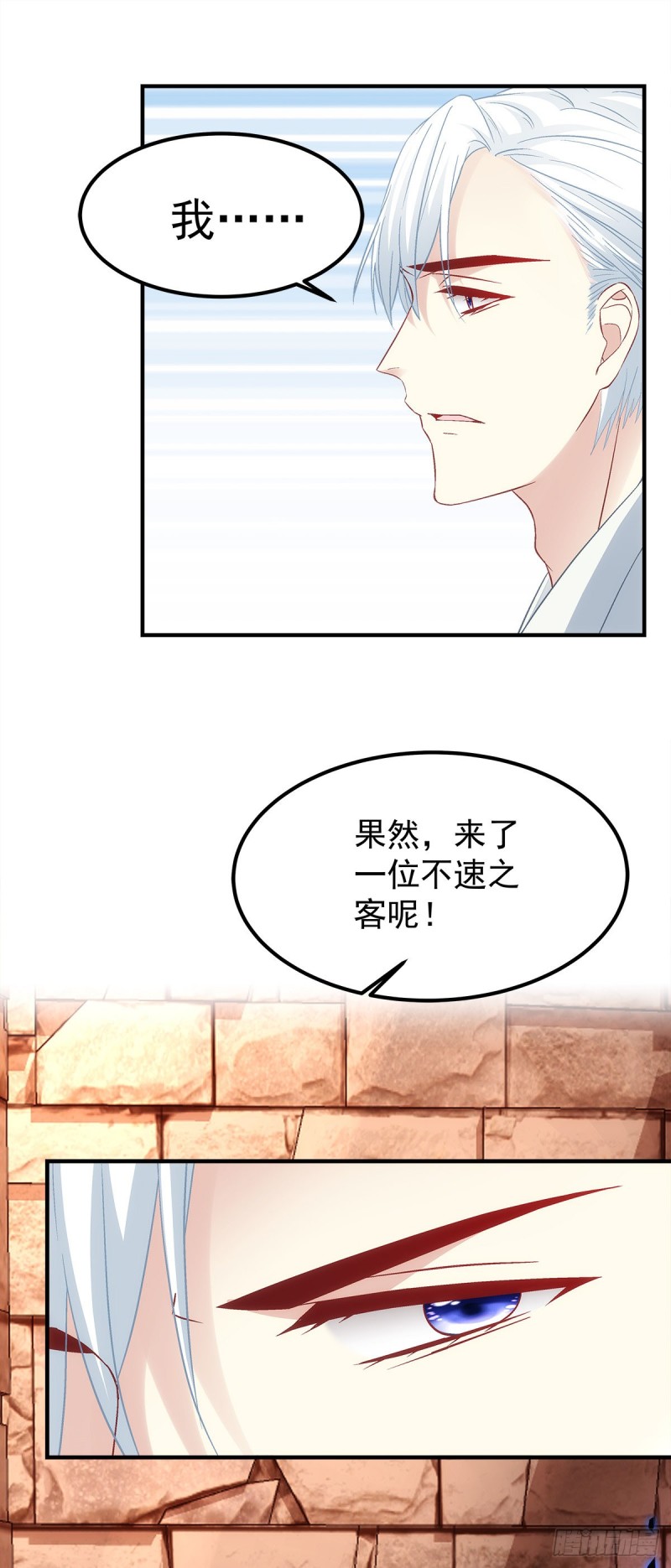 《暗夜无常》漫画最新章节第174话：不能放你走免费下拉式在线观看章节第【8】张图片