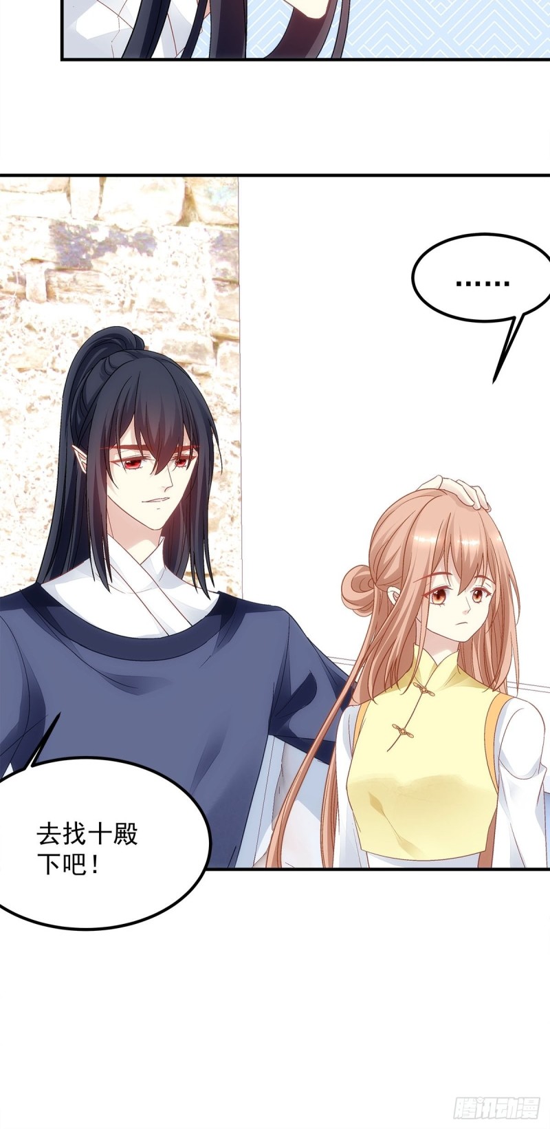 《暗夜无常》漫画最新章节第175话：别太小看胡秋墨免费下拉式在线观看章节第【17】张图片