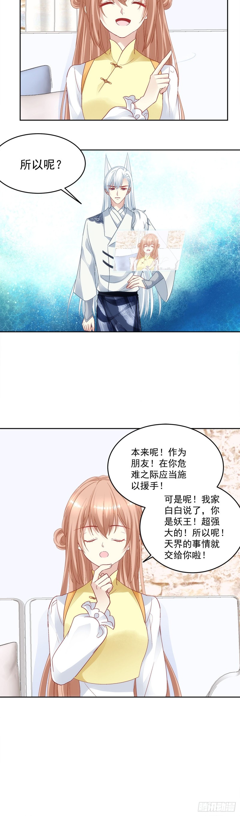 《暗夜无常》漫画最新章节第175话：别太小看胡秋墨免费下拉式在线观看章节第【23】张图片