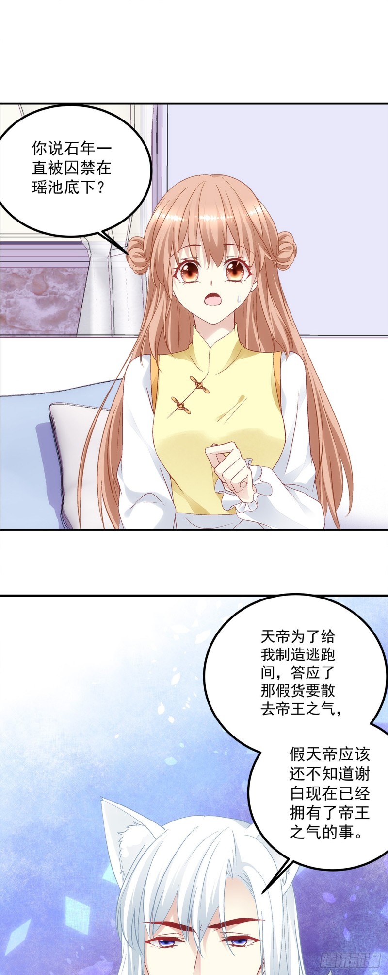 《暗夜无常》漫画最新章节第176话：单身狗不会懂得免费下拉式在线观看章节第【3】张图片