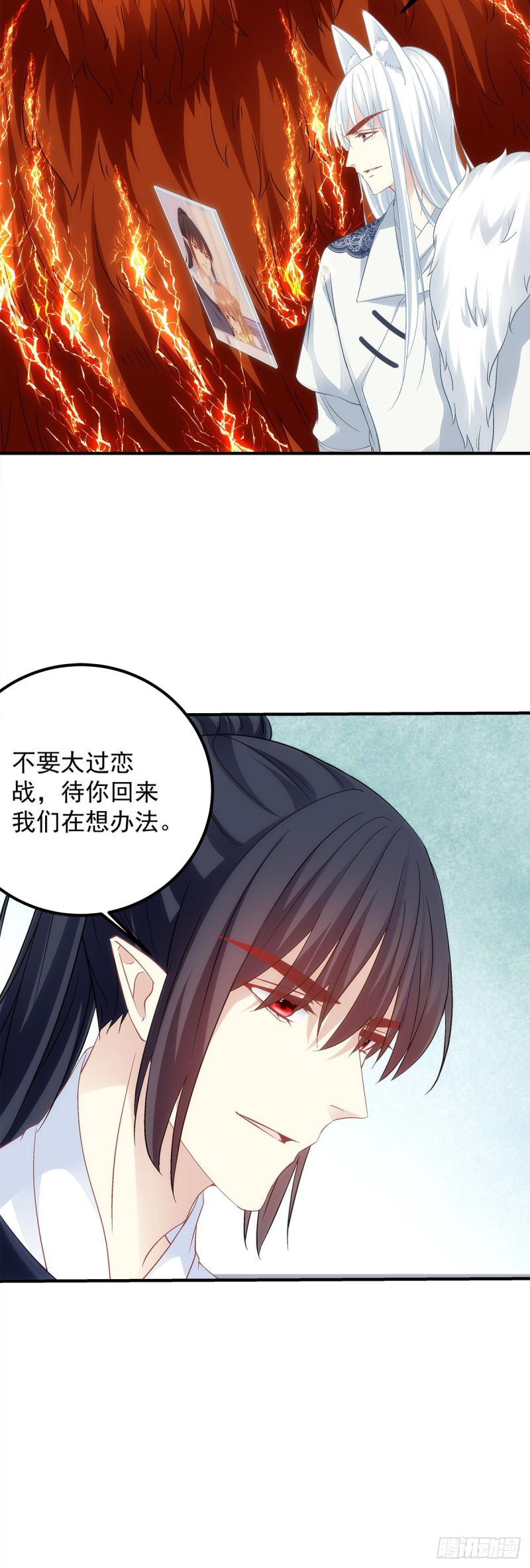 《暗夜无常》漫画最新章节第176话：单身狗不会懂得免费下拉式在线观看章节第【8】张图片