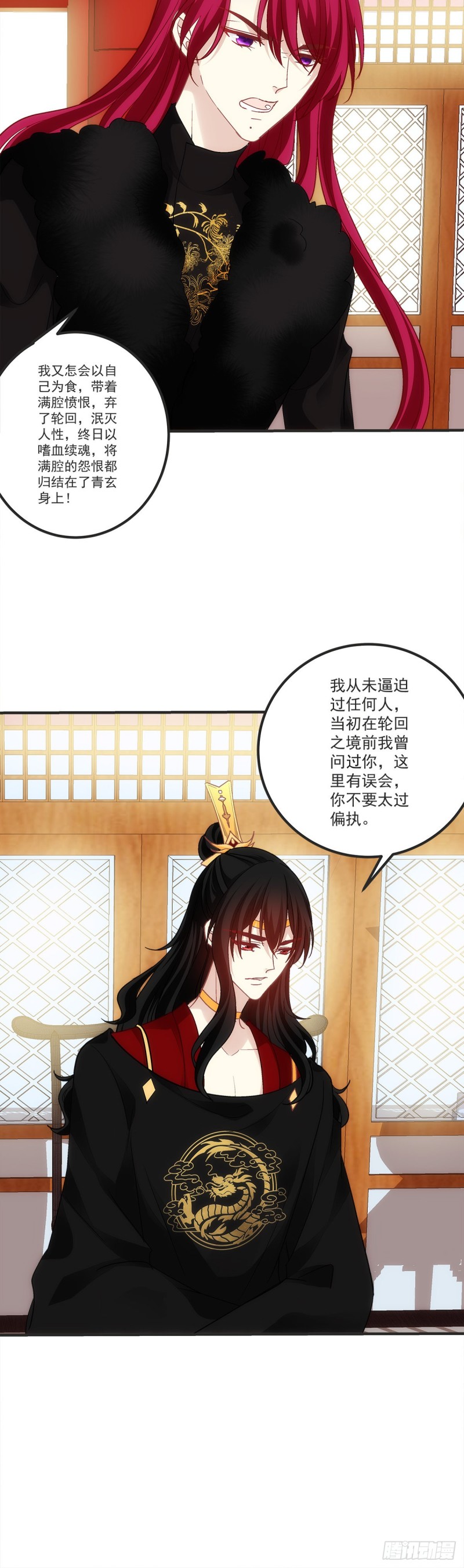 《暗夜无常》漫画最新章节第177话：为什么是我免费下拉式在线观看章节第【14】张图片