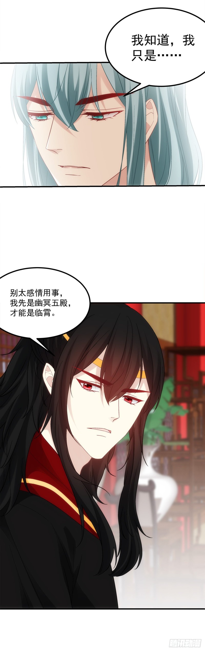 《暗夜无常》漫画最新章节第177话：为什么是我免费下拉式在线观看章节第【6】张图片