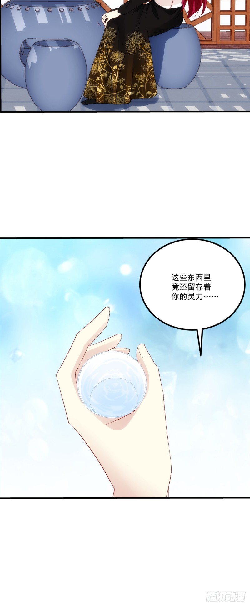 《暗夜无常》漫画最新章节第180话：再见，青玄免费下拉式在线观看章节第【23】张图片